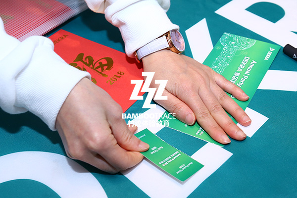 企業(yè)年會德凱德認證活動現(xiàn)場