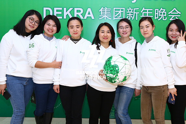 企業(yè)年會德凱德認證活動現(xiàn)場