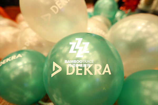 企業(yè)年會德凱德認證活動現(xiàn)場