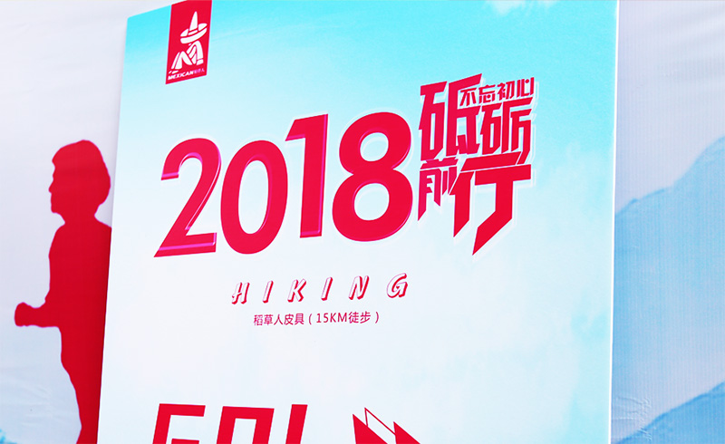 拓展課程：優(yōu)質(zhì)而又平價(jià)