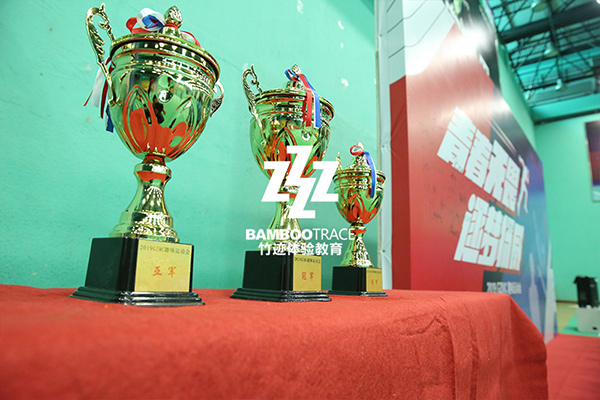 趣味運(yùn)動(dòng)會(huì)