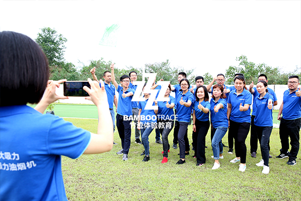 拓展培訓(xùn)老板電器