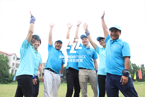 拓展培訓(xùn)金地集團(tuán)