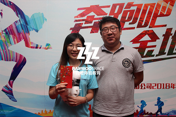 拓展培訓(xùn)金地集團(tuán)