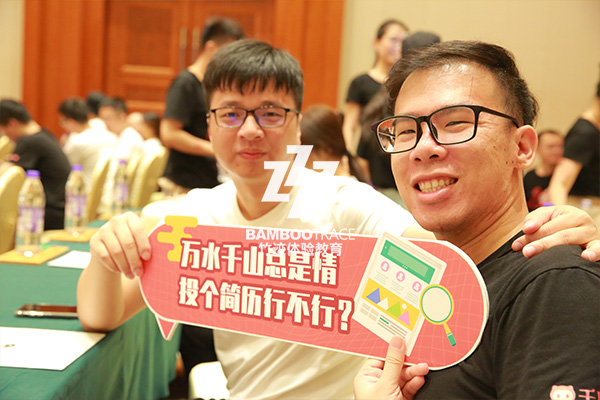 趣味水上活動策劃